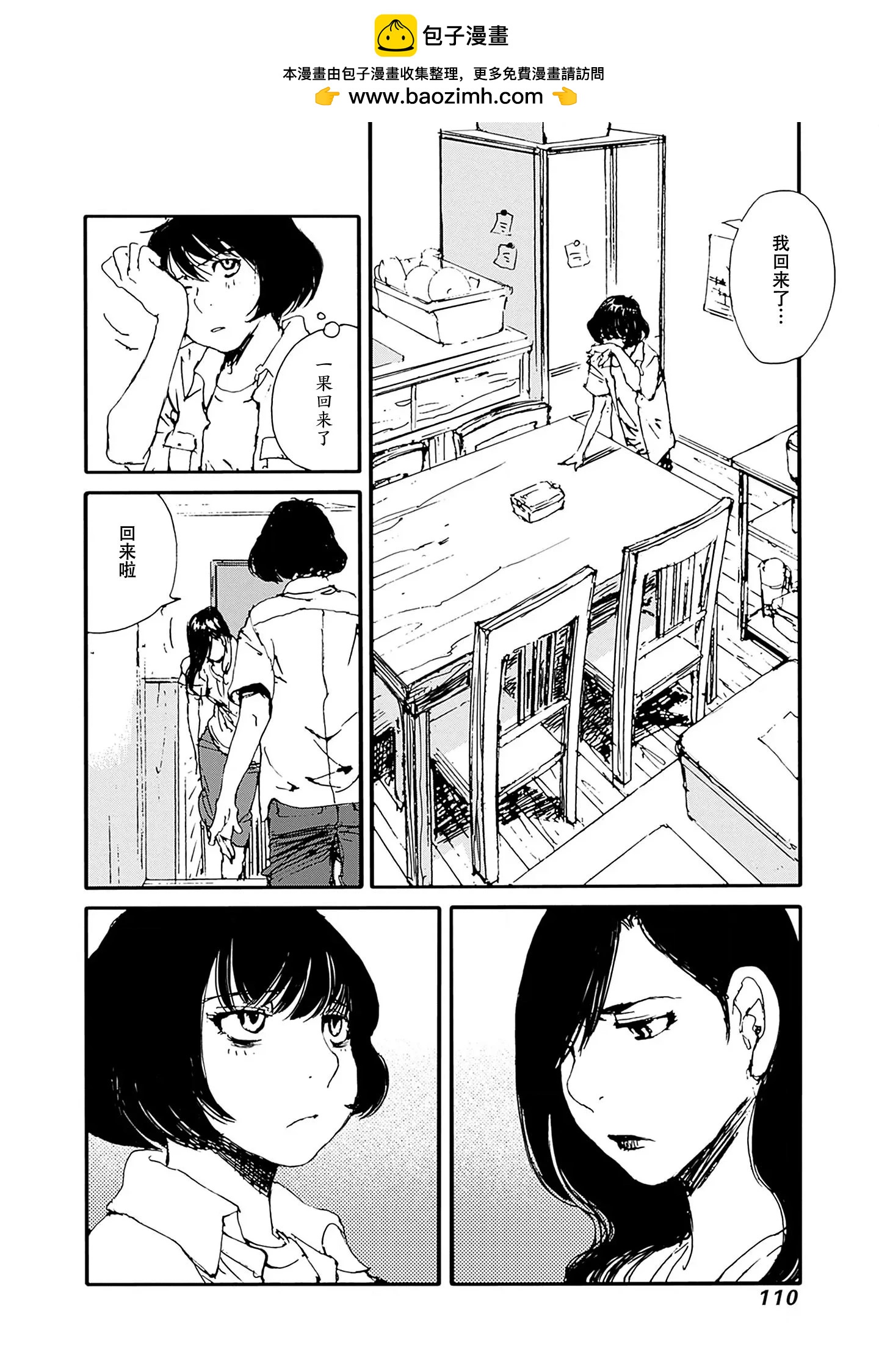 第21话1