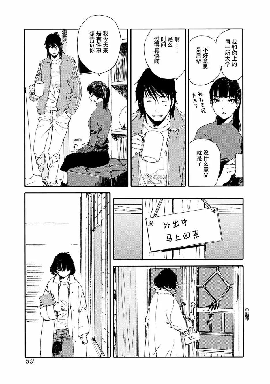 第27话14