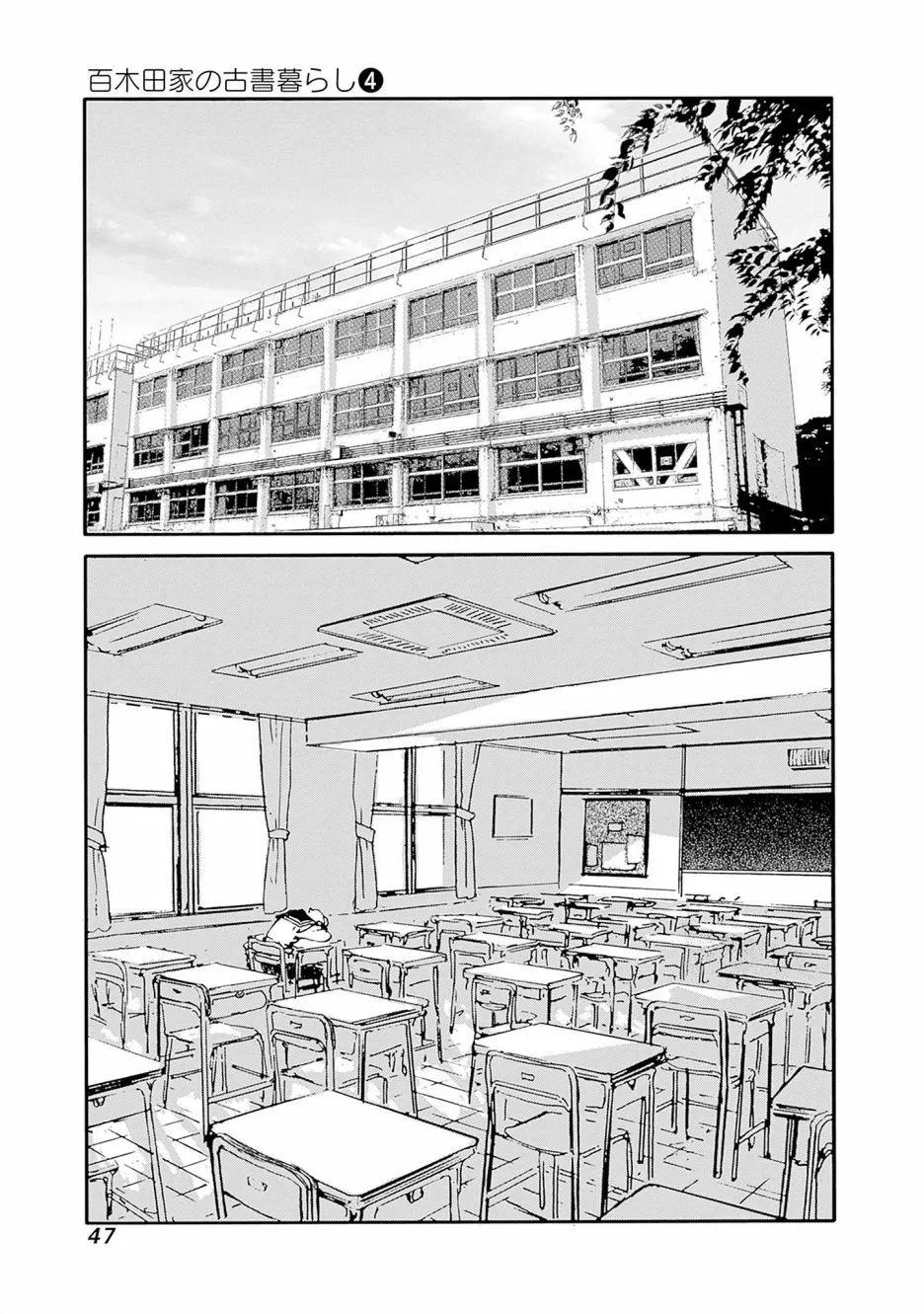 第27话2