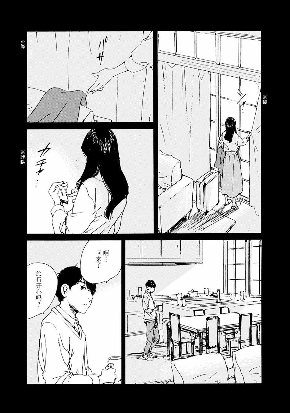第27话20