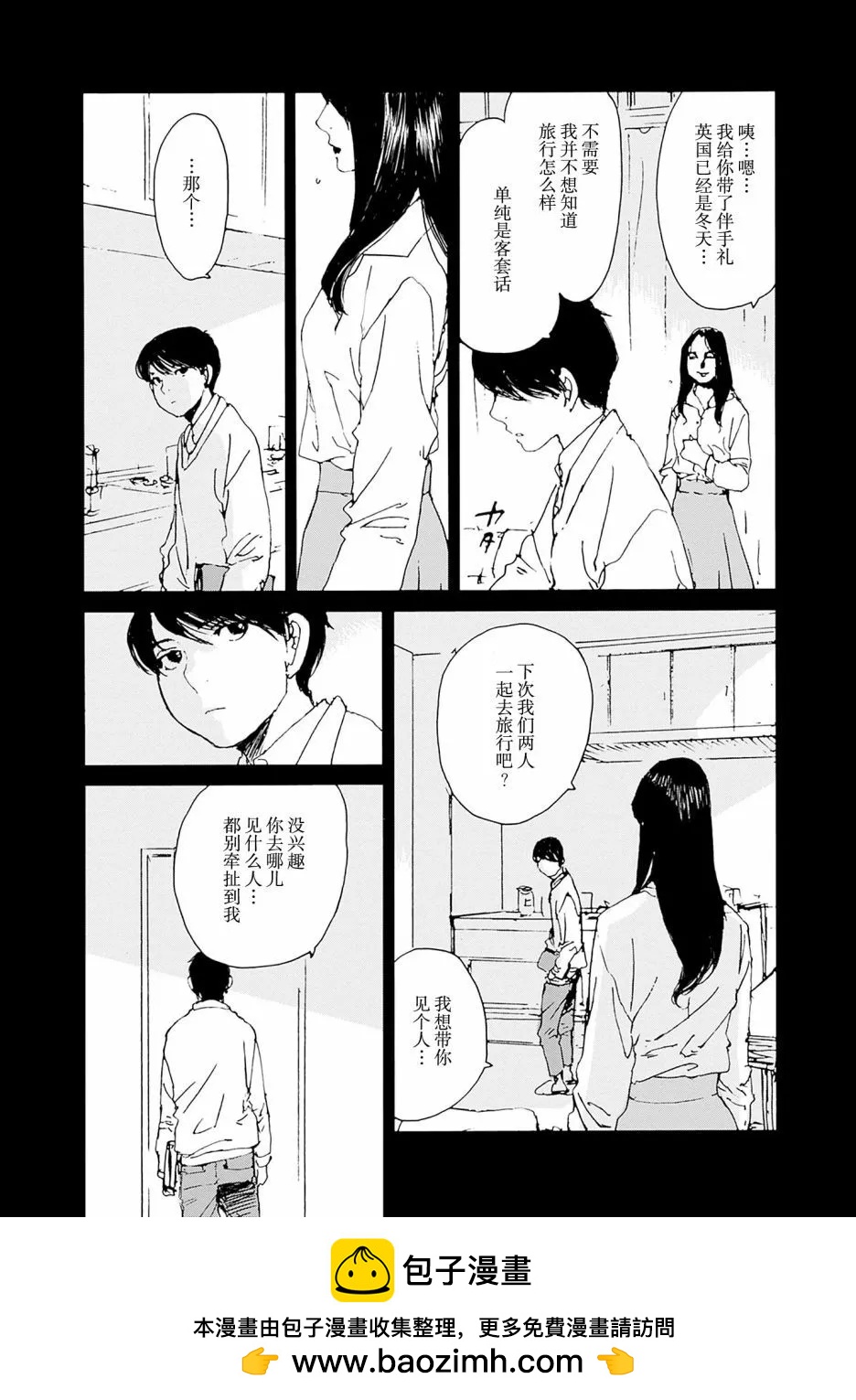 第27话21