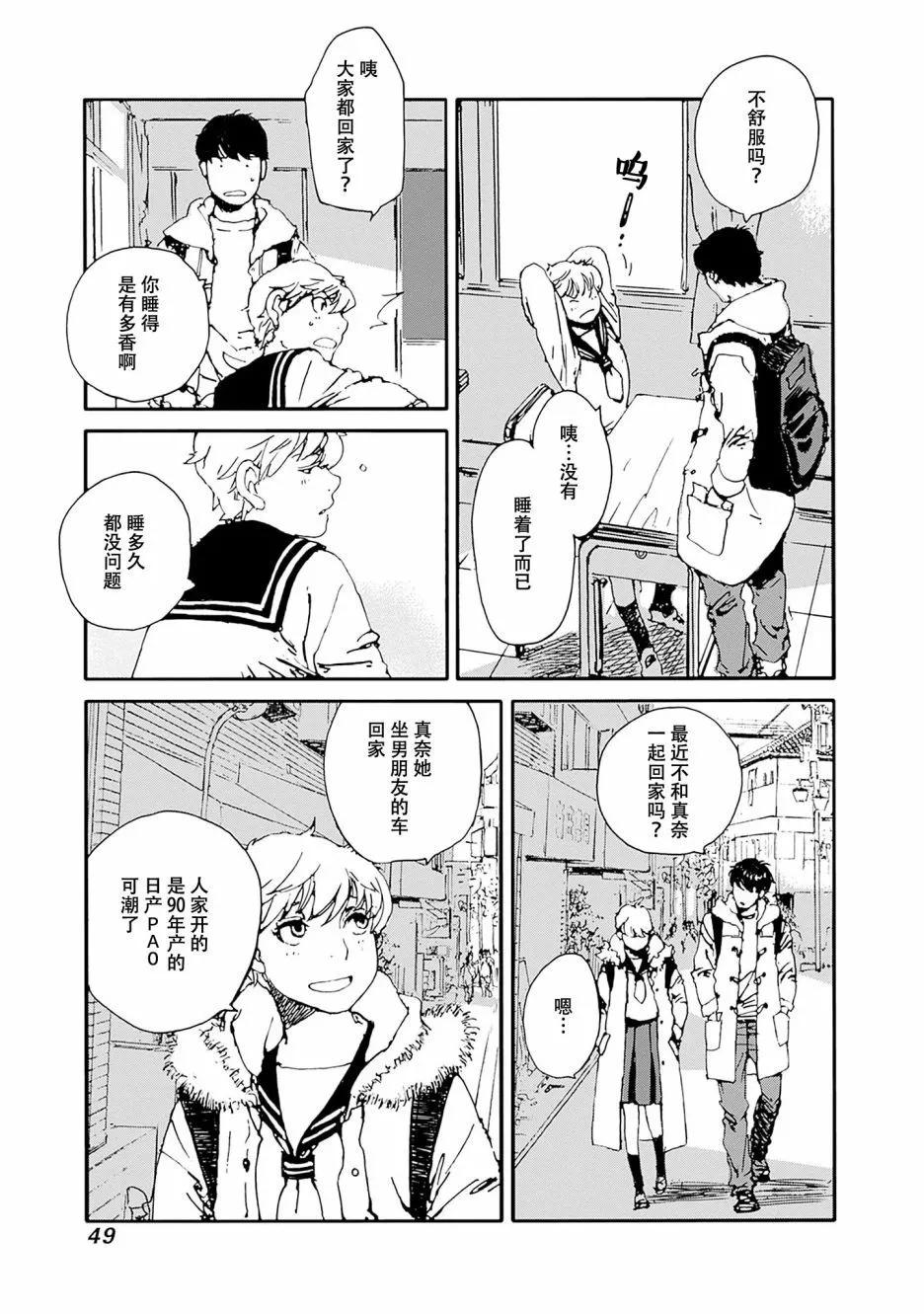 第27话4