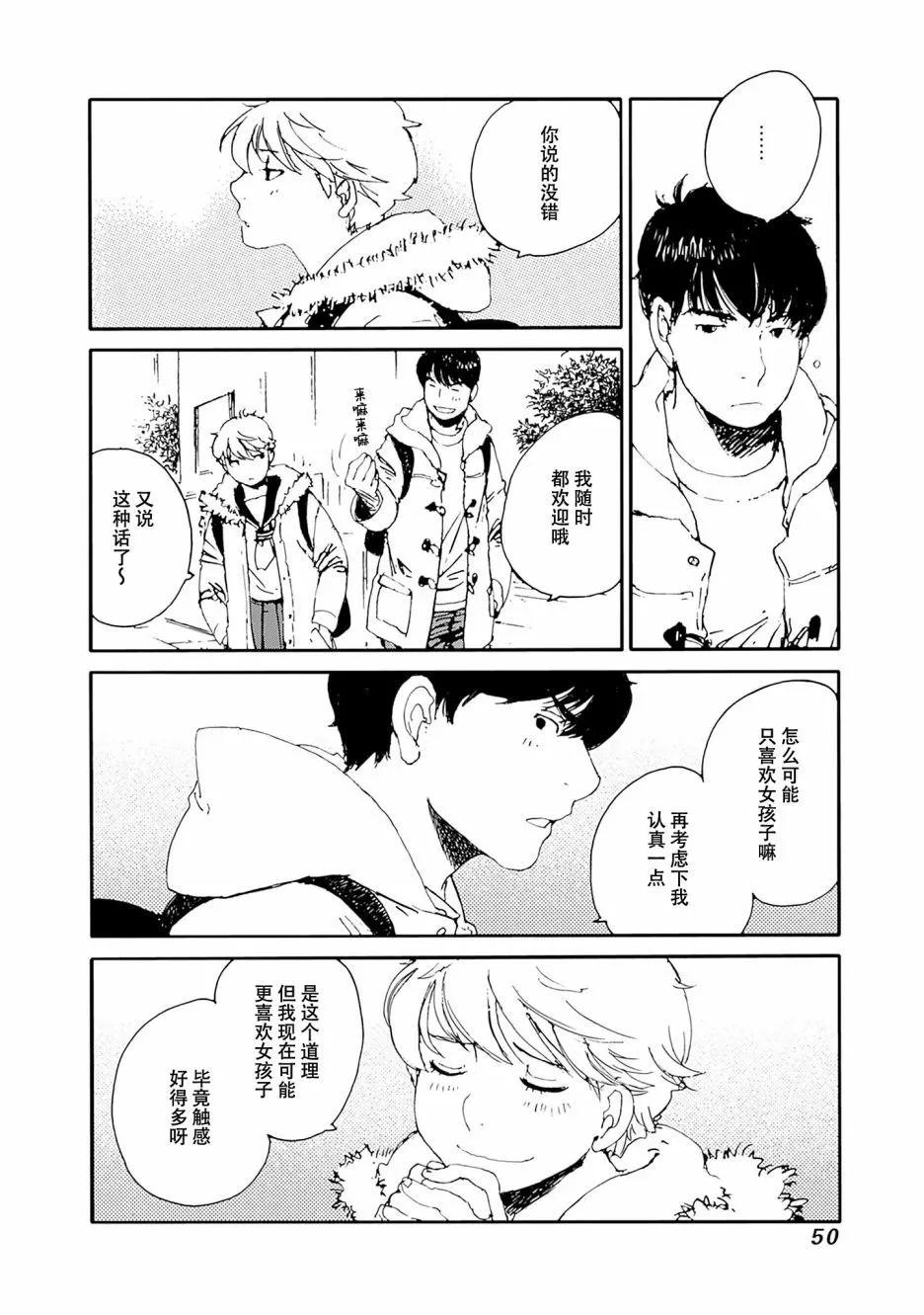 第27话5
