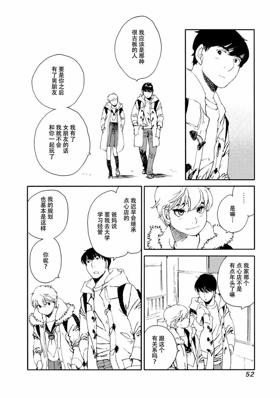 第27话7