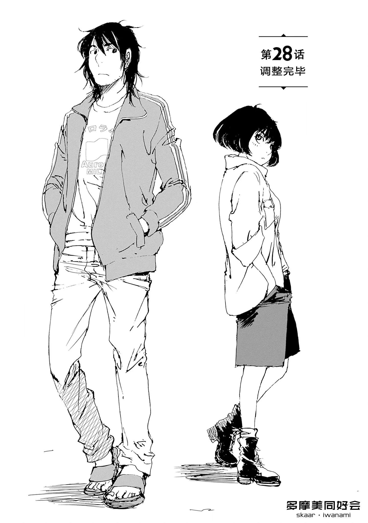 第28话0