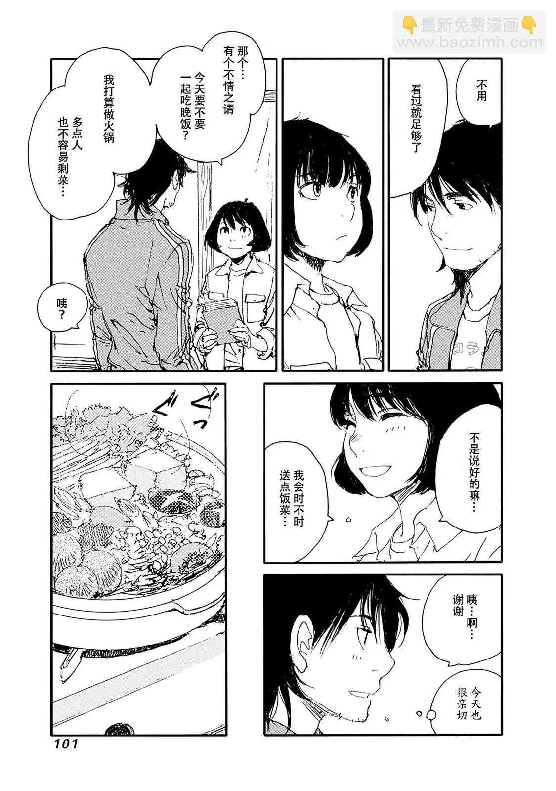 第29话14