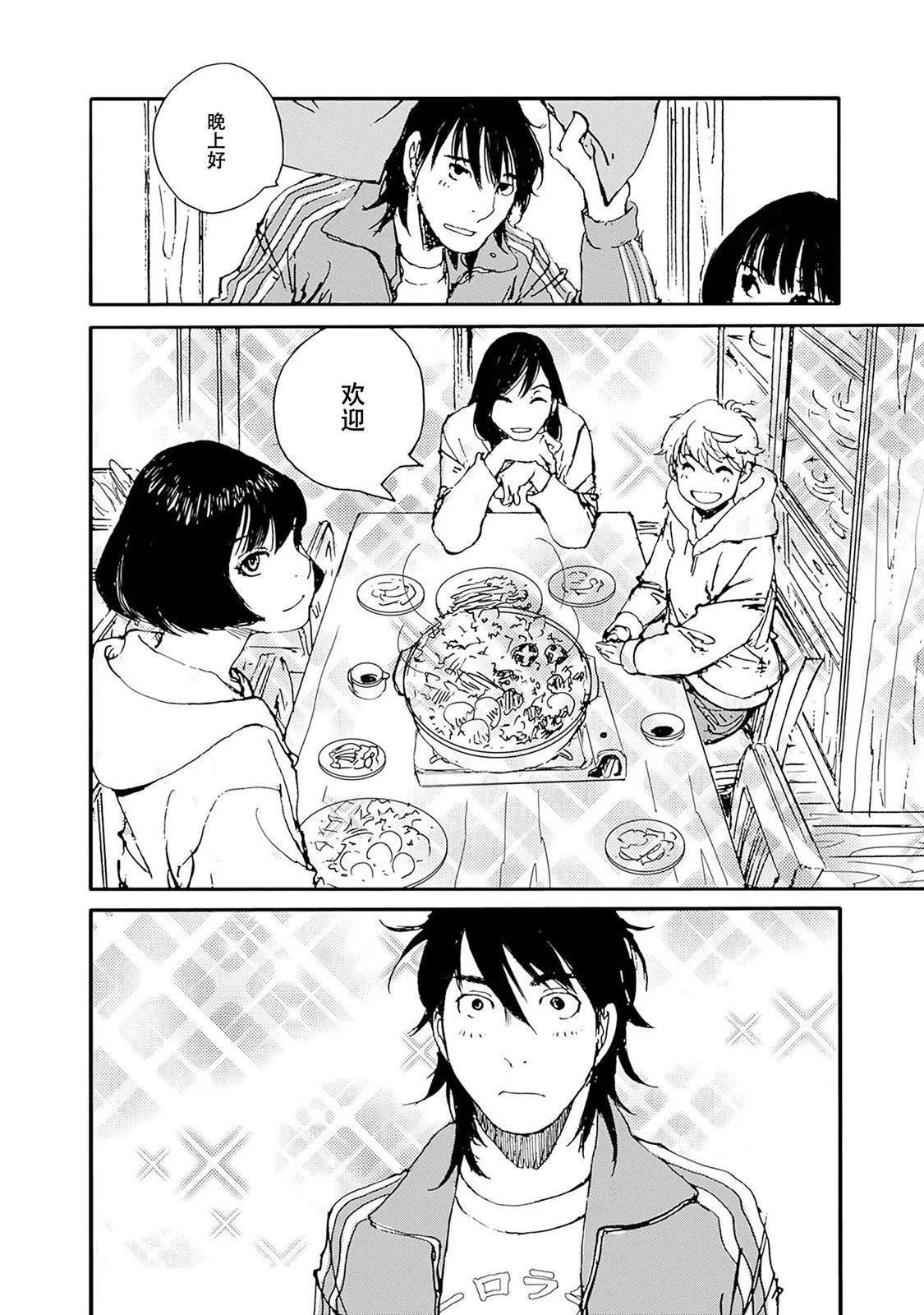 第29话15