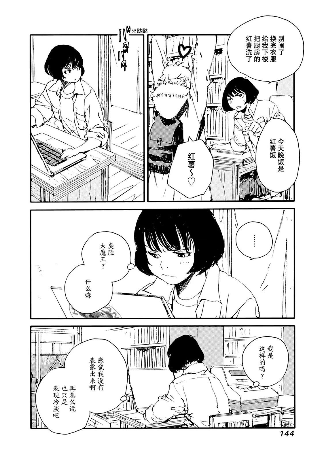 第31话16