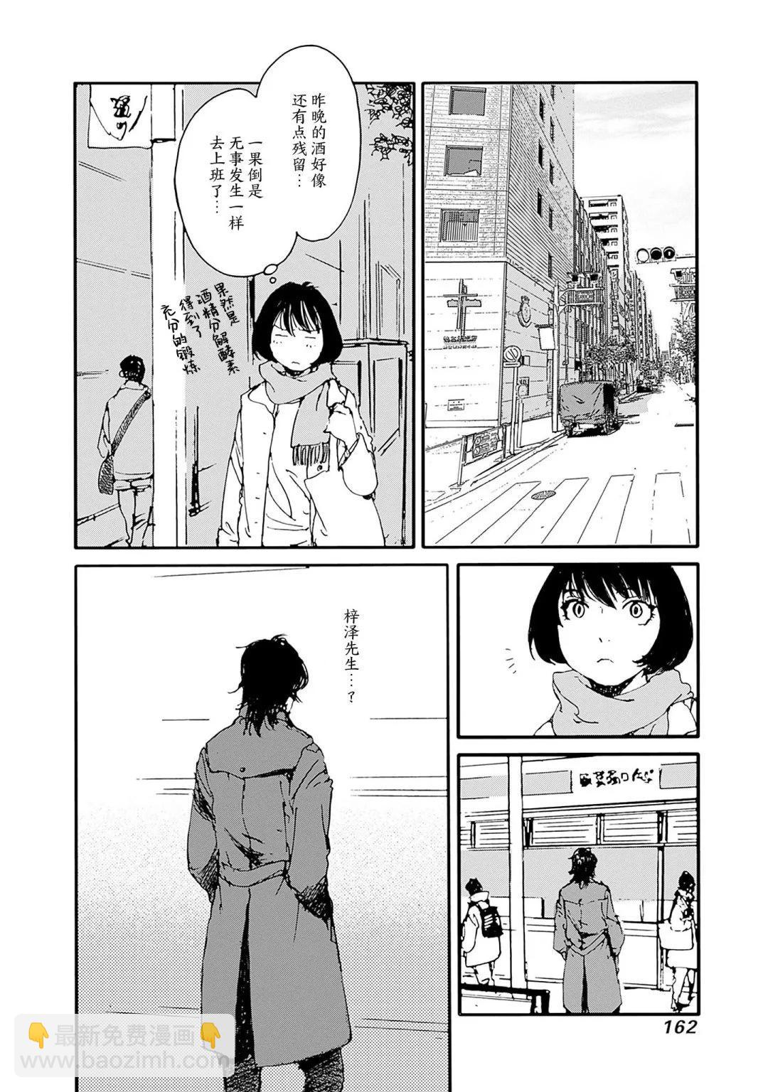 第32话13