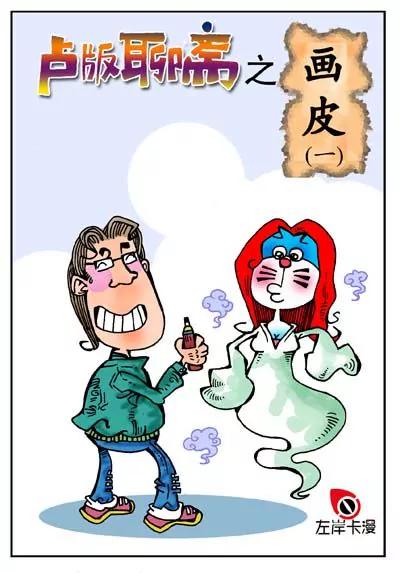 第1话0