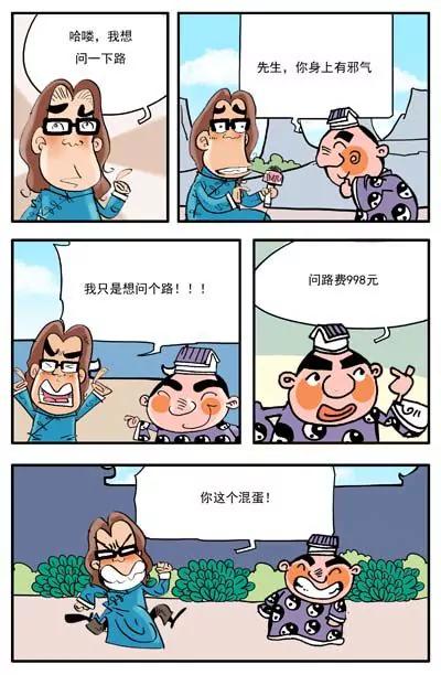 第1话12