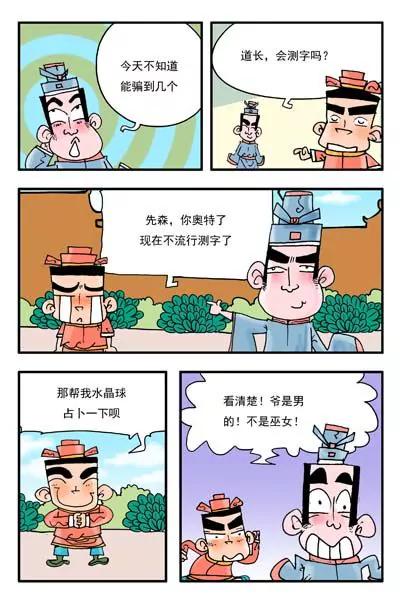 第1话13
