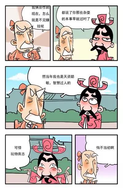 第3话11