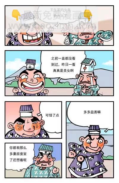第3话5