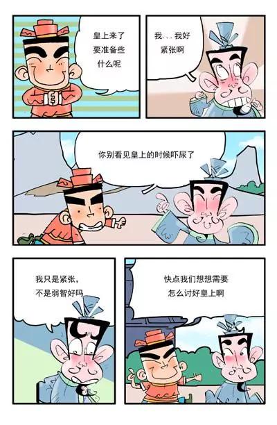 第4话0