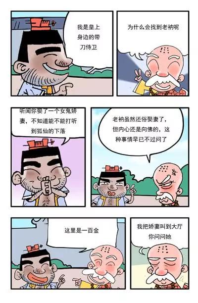 第4话1
