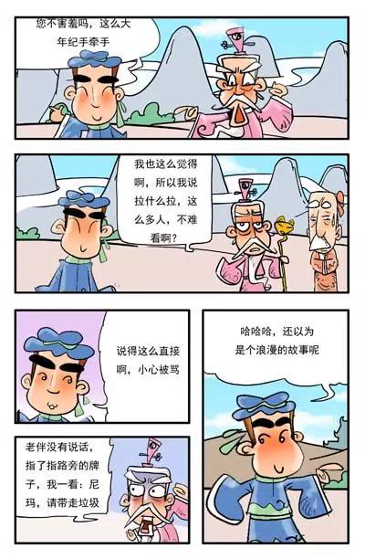 第4话11