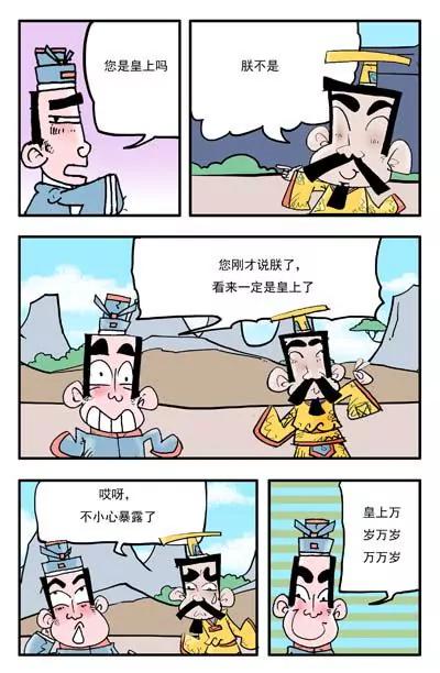 第4话2