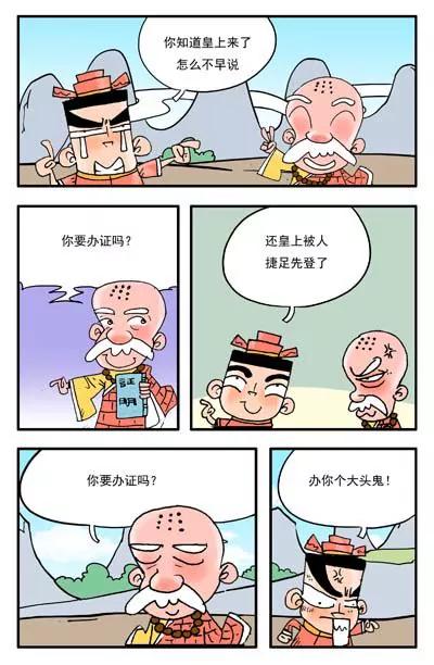 第4话3