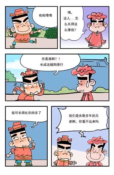 第4话4