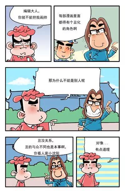 第4话6