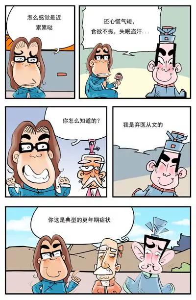 第4话7