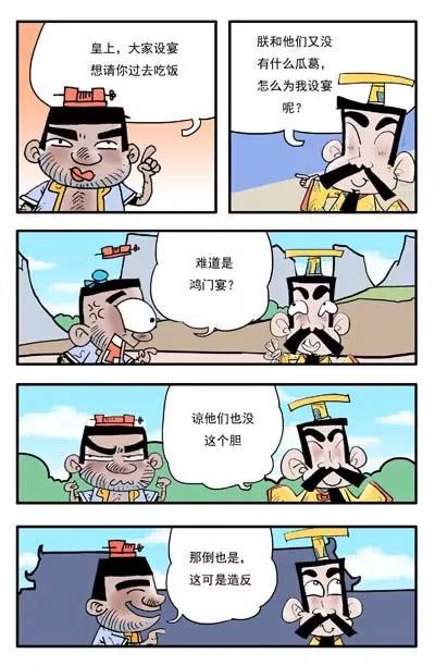 第5话6