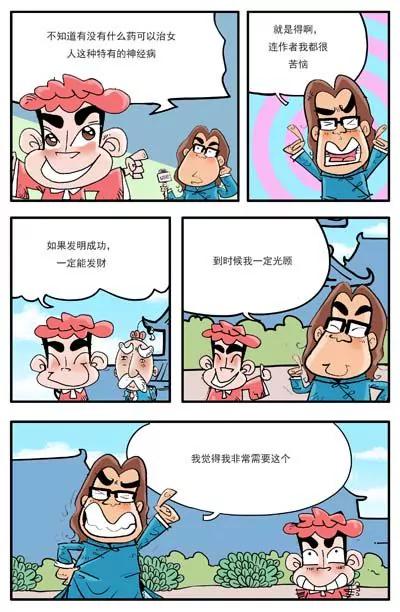 第7话13