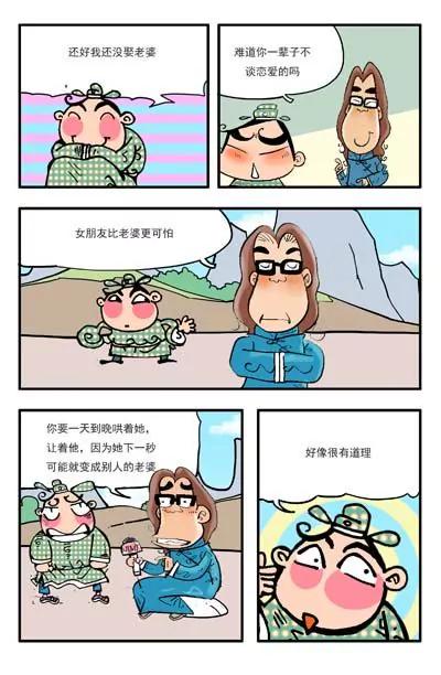 第7话14