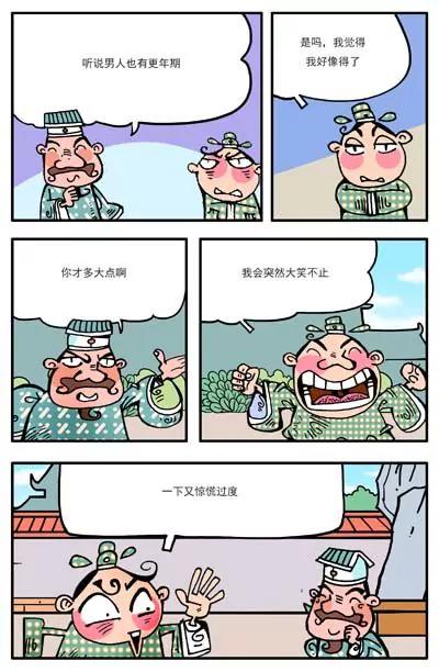 第8话0