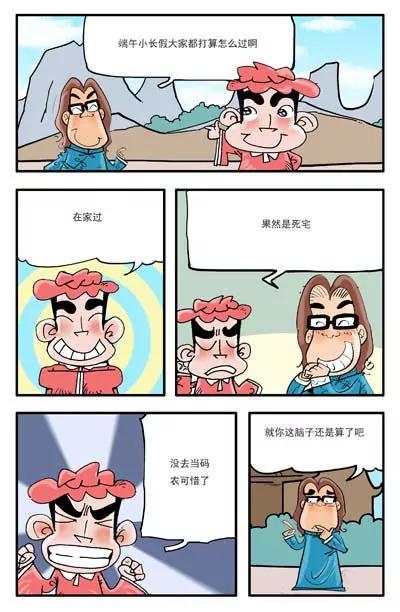 第8话11