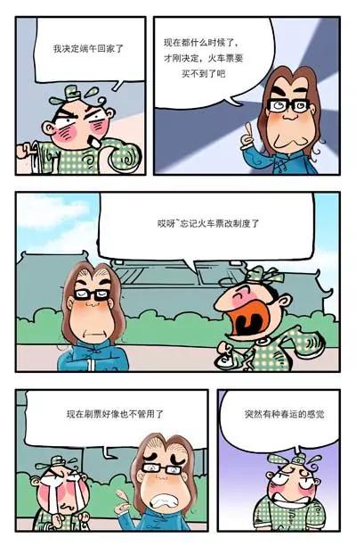 第8话13