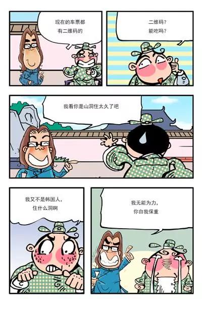 第8话15