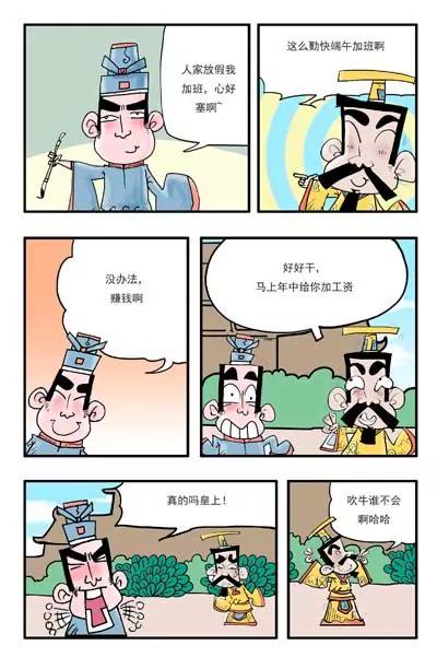 第8话17