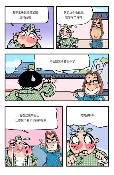 第8话5