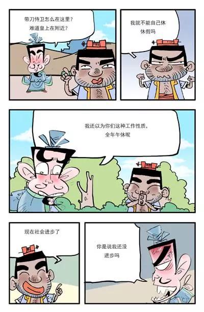 第8话8