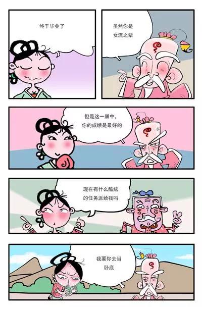 第10话0