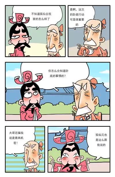 第10话5
