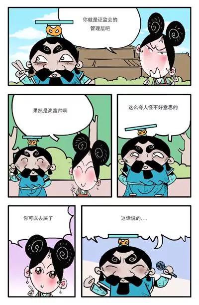 第10话8