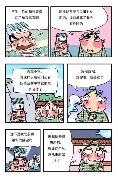 第11话15
