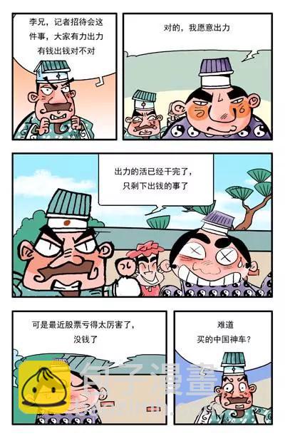 第13话1