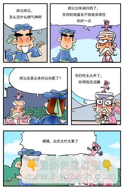 第13话11