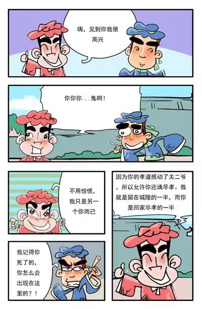 第13话13