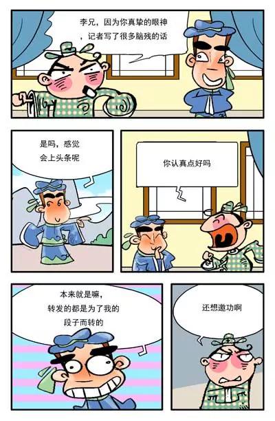 第13话4