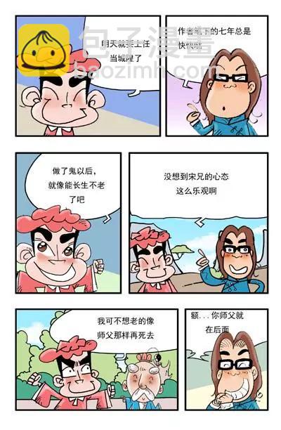 第13话5