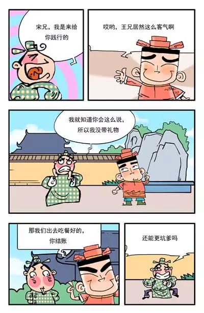 第13话6