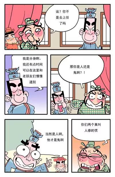 第13话9