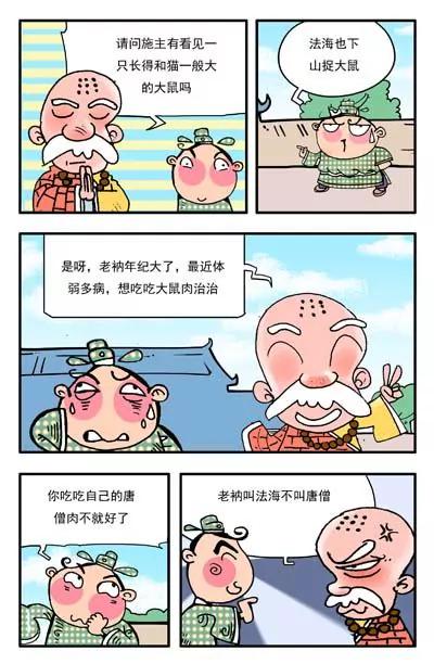 第15话8