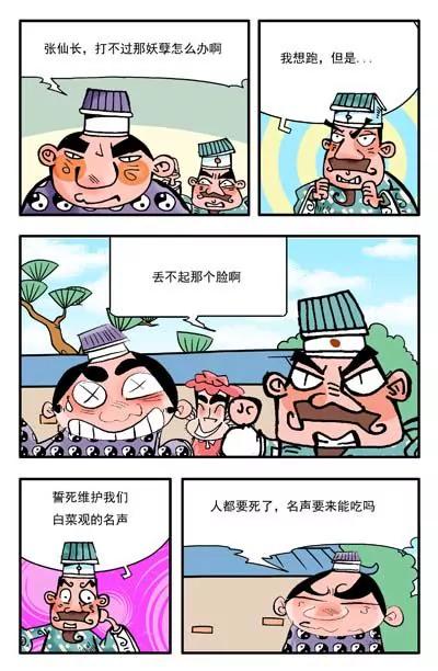 第16话11
