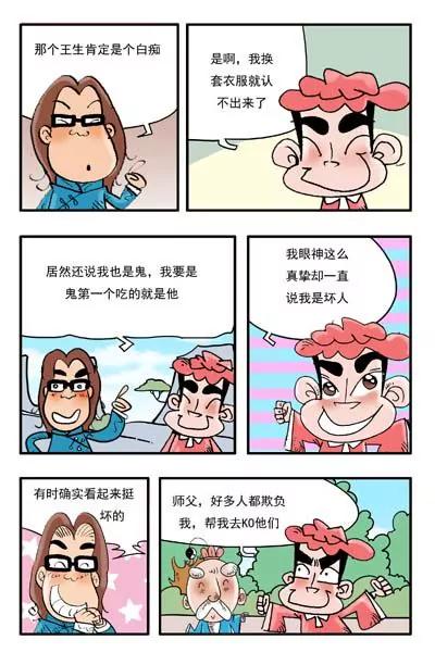 第16话15